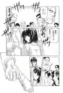 Page 205 of COMIC Zero-Shiki Vol. 13 - preview thumbnail