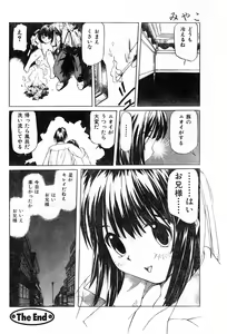 Page 214 of COMIC Zero-Shiki Vol. 13 - preview thumbnail