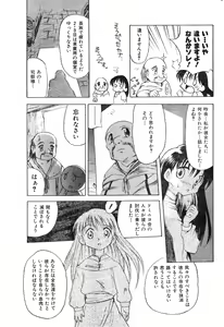Page 59 of COMIC Zero-Shiki Vol. 13 - preview thumbnail