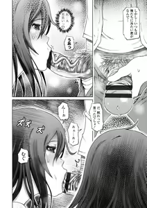 Page 128 of Do-S Bijo-tachi no Sakusei & Netorare Choukyou - Ultimate Sadistic Beautiful Woman Squeesing and Cuckold Tame - preview thumbnail