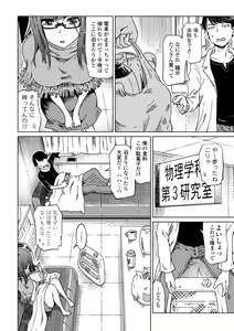 Page 180 of Do-S Bijo-tachi no Sakusei & Netorare Choukyou - Ultimate Sadistic Beautiful Woman Squeesing and Cuckold Tame - preview thumbnail