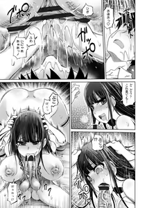 Page 89 of Do-S Bijo-tachi no Sakusei & Netorare Choukyou - Ultimate Sadistic Beautiful Woman Squeesing and Cuckold Tame - preview thumbnail