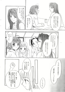Page 24 of COMIC Zero-Shiki Vol. 19 - preview thumbnail