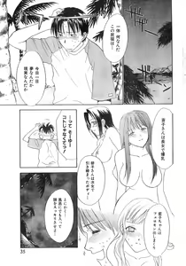Page 35 of COMIC Zero-Shiki Vol. 19 - preview thumbnail