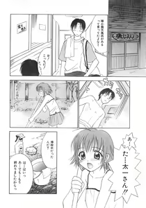 Page 36 of COMIC Zero-Shiki Vol. 19 - preview thumbnail