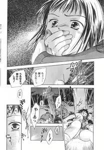 Page 72 of COMIC Zero-Shiki Vol. 19 - preview thumbnail