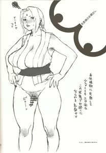 Page 19 of AbRAdEli kAMiTAbA No. 01 Chichikage Hanjouki - preview thumbnail