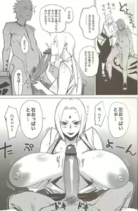 Page 6 of AbRAdEli kAMiTAbA No. 01 Chichikage Hanjouki - preview thumbnail