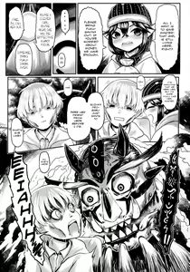 Page 16 of Aigan Youdo 07 - preview thumbnail
