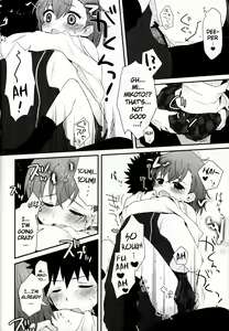 Page 46 of melty kiss - preview thumbnail