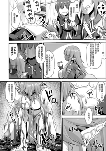 Page 8 of Echidna-sama no Himatsubushi 2 Ch. 1 - preview thumbnail