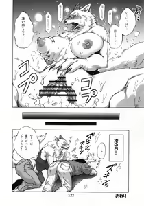 Page 121 of Kemokko Lovers 2 - preview thumbnail