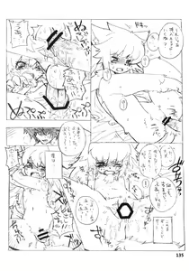 Page 134 of Kemokko Lovers 2 - preview thumbnail