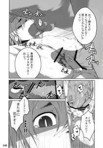 Page 139 of Kemokko Lovers 2 - preview thumbnail