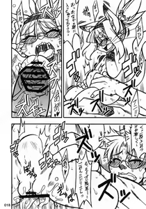 Page 17 of Kemokko Lovers 2 - preview thumbnail