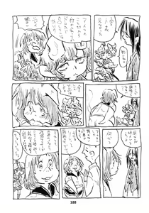 Page 187 of Kemokko Lovers 2 - preview thumbnail