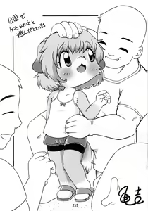 Page 214 of Kemokko Lovers 2 - preview thumbnail
