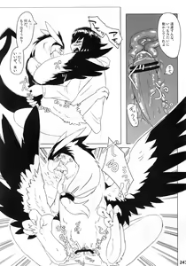 Page 246 of Kemokko Lovers 2 - preview thumbnail