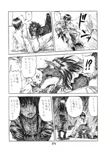 Page 270 of Kemokko Lovers 2 - preview thumbnail