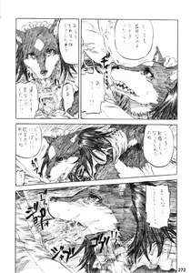 Page 271 of Kemokko Lovers 2 - preview thumbnail