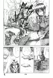 Page 275 of Kemokko Lovers 2 - preview thumbnail