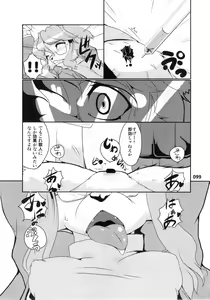 Page 98 of Kemokko Lovers 2 - preview thumbnail
