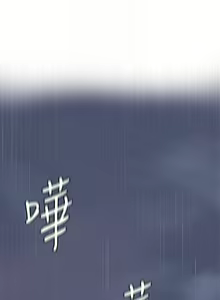 Page 120 of 秘密教學 70-76 - preview thumbnail