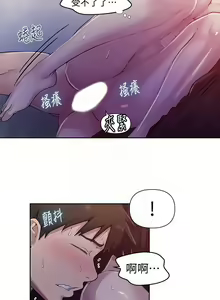 Page 126 of 秘密教學 70-76 - preview thumbnail