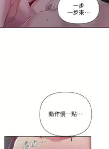 Page 161 of 秘密教學 70-76 - preview thumbnail