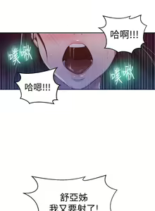 Page 177 of 秘密教學 70-76 - preview thumbnail