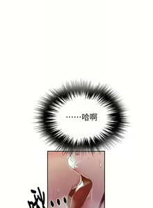 Page 180 of 秘密教學 70-76 - preview thumbnail