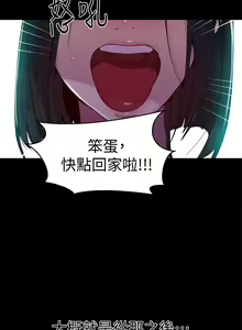 Page 85 of 秘密教學 70-76 - preview thumbnail