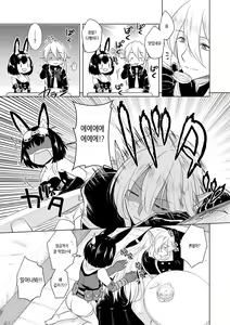 Page 13 of Happening! | 해프닝! - preview thumbnail