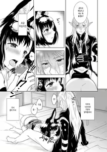 Page 21 of Happening! | 해프닝! - preview thumbnail