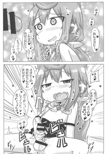 Page 13 of Dousei Seikatsu - preview thumbnail