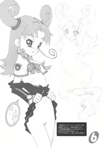 Page 6 of BABY SUGAR KISS - preview thumbnail