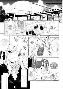 Page 3 of Heavenly Punishment - preview thumbnail