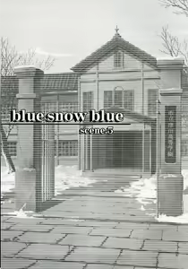 Page 2 of blue snow blue scene.5 - preview thumbnail