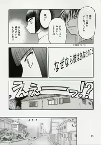 Page 22 of blue snow blue scene.5 - preview thumbnail