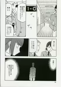 Page 29 of blue snow blue scene.5 - preview thumbnail