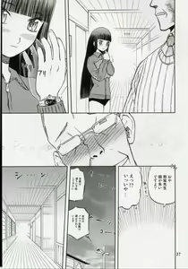 Page 36 of blue snow blue scene.5 - preview thumbnail