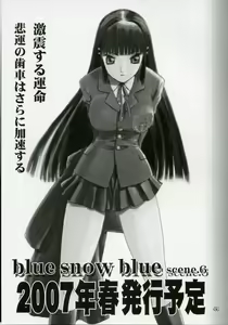 Page 48 of blue snow blue scene.5 - preview thumbnail