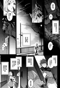 Page 37 of Gran Nyuu Fantasy Side G Shoujo D - preview thumbnail