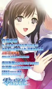 Page 14 of Andou-kun to Oshida-kun ga Hidoi Me ni... - preview thumbnail