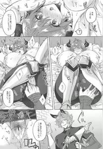 Page 20 of switch - preview thumbnail