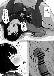 Page 32 of Aori Joshi -Wakaritagari-kei Joshi no Kyuuai- | 도발하는 여자들 -호기심 많은 여자의 구애- - preview thumbnail