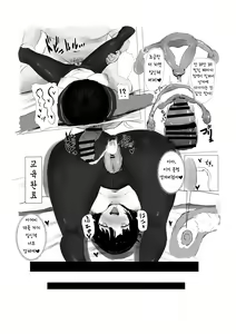 Page 89 of Aori Joshi -Wakaritagari-kei Joshi no Kyuuai- | 도발하는 여자들 -호기심 많은 여자의 구애- - preview thumbnail