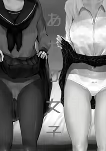 Page 98 of Aori Joshi -Wakaritagari-kei Joshi no Kyuuai- | 도발하는 여자들 -호기심 많은 여자의 구애- - preview thumbnail