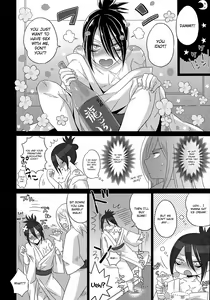 Page 27 of HUG and KISS - preview thumbnail