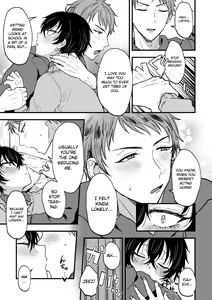 Page 6 of Suki de, Suki de, Sukisugite. Kouhen | Love You, Love You, Love You Too Much. Part 2 - preview thumbnail